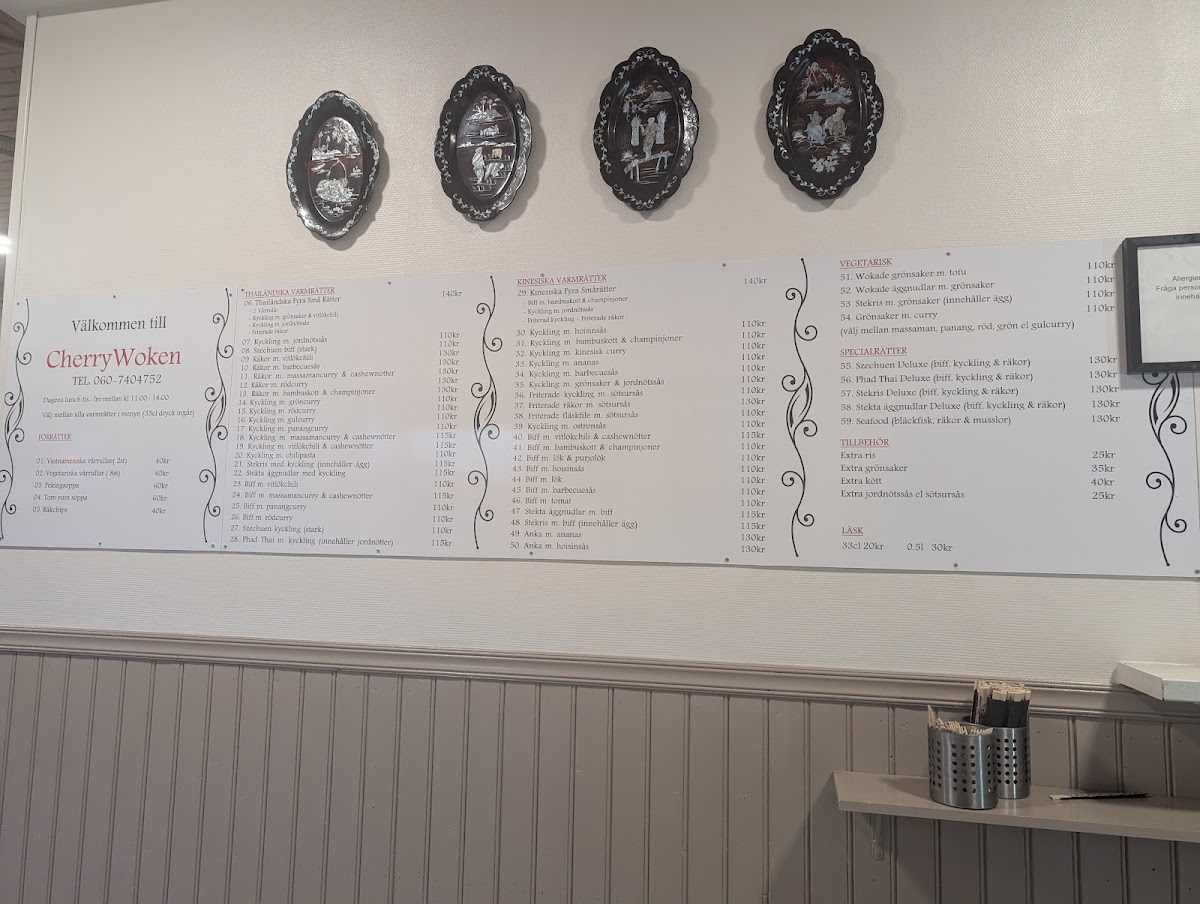 Cherry Woken 2 Photos 2